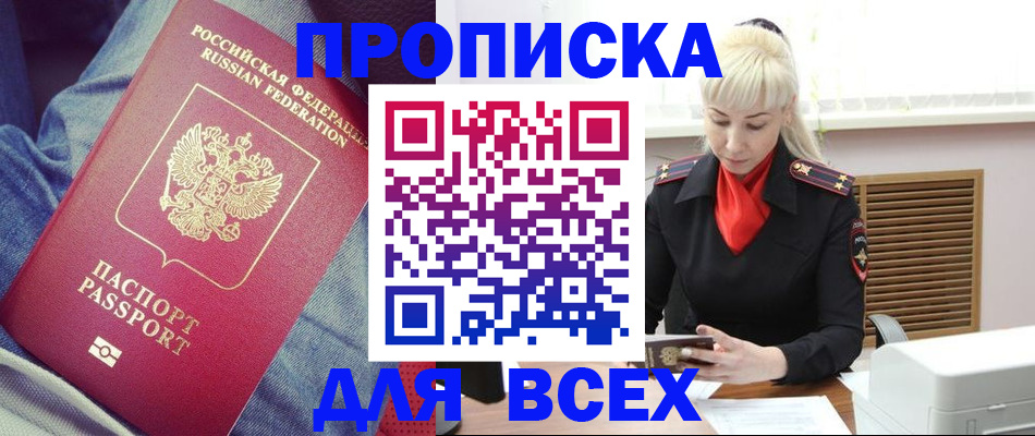 форма 3 в Канске